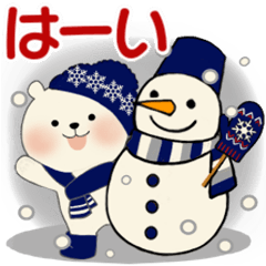 [LINEスタンプ] ラブリーくまさん ♡ 冬の気づかい編