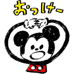[LINEスタンプ] ミッキーマウス（ゆるっとらくがき）