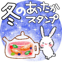 [LINEスタンプ] 冬のあったか♪スタンプ