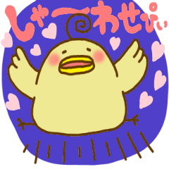 [LINEスタンプ] ぴよすけ② 毎日使える言葉