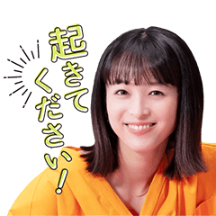 [LINEスタンプ] ドラマ『婚姻届に判を捺しただけですが』