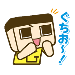 まいぜん マイッキーとぜんいち Lineスタンプ Uuum株式会社