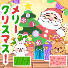 [LINEスタンプ] やさしいクリスマス☆お正月☆飛び出す！