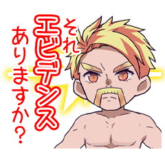 [LINEスタンプ] ドズル社 スタンプ