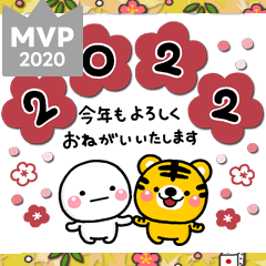 [LINEスタンプ] 大人のお正月♡敬語の年賀セット【2022】