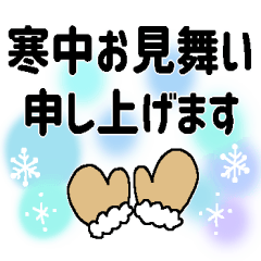 [LINEスタンプ] 冬のスタンプ＊クリスマス＊年末年始