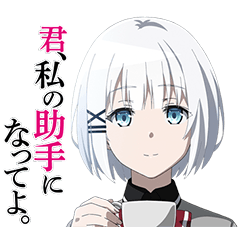 [LINEスタンプ] TVアニメ「探偵はもう、死んでいる。」