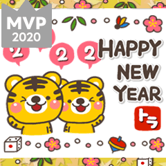 [LINEスタンプ] 大人の敬語♡やさしい寅年スタンプ【2022】