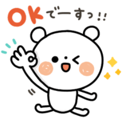 [LINEスタンプ] ちょこっと敬語の白クマさん♪2