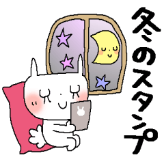[LINEスタンプ] 冬のスタンプ＊クリスマス＊年末年始＊2