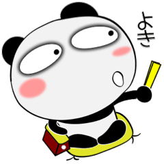 [LINEスタンプ] 堅物パンダ★武士魂