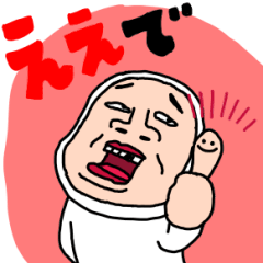 [LINEスタンプ] タイツDEウーマン41 関西弁②