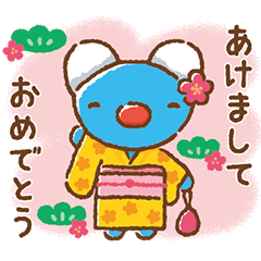 [LINEスタンプ] 手描きペネロペ お正月（再販）
