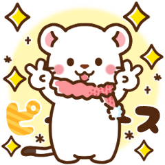 [LINEスタンプ] オコジョ♡基本の言葉 冬