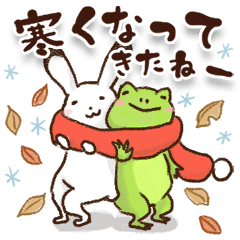 [LINEスタンプ] 鳥獣戯画【冬の巻】