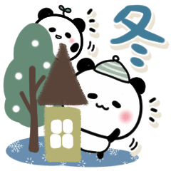 [LINEスタンプ] おひとよしパンダ⭐︎冬