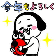 [LINEスタンプ] シュルレアリスム。【年初め】