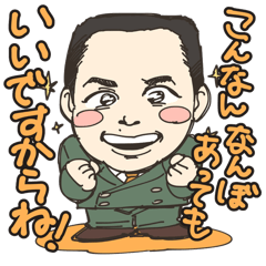 ジャルジャルのネタスタンプ Lineスタンプ 吉本興業 ジャルジャルのネタスタンプ Lineスタンプ 吉本興業