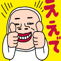 [LINEスタンプ] タイツDEウーマン42 関西弁③