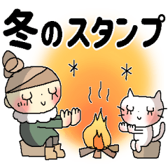 [LINEスタンプ] 冬のスタンプ＊クリスマス＊年末年始＊3