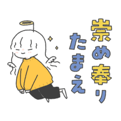 [LINEスタンプ] なないろ子