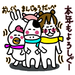 [LINEスタンプ] 愛ある茨城弁7 冬