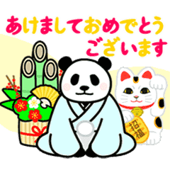[LINEスタンプ] 年末年始・動く！やる気のないパンダ2 再販