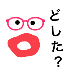 可愛いたらこ唇 Lineスタンプ Ryuutei