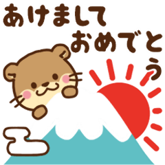 [LINEスタンプ] コツメカワウソ♡大切なお正月 年末年始