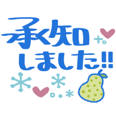 [LINEスタンプ] ゆる敬語❤でか文字