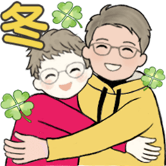 [LINEスタンプ] 男性に使って欲しいスタンプ ☆ 冬の日常