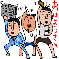 [LINEスタンプ] まいどおおきに！浪速3丁目の日常①