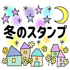 [LINEスタンプ] 冬のスタンプ＊クリスマス＊年末年始＊4