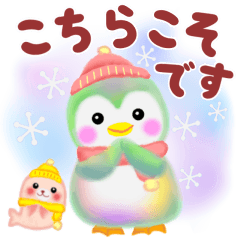 [LINEスタンプ] 冬に使えるペンギンpempem(改訂版)