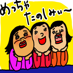 [LINEスタンプ] まいどおおきに！浪速3丁目の日常②