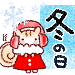 [LINEスタンプ] 大人♪やさしい冬のスタンプ
