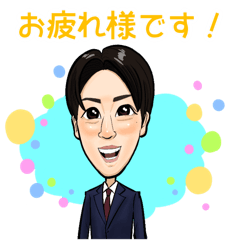 [LINEスタンプ] 西内のほんわかにがおえスタンプの画像（メイン）