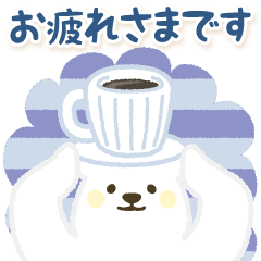 [LINEスタンプ] 【気づかい】黄色ほっぺのしろくまさん
