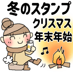 [LINEスタンプ] 冬のスタンプ＊クリスマス＊年末年始＊5