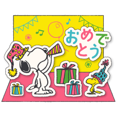 [LINEスタンプ] 飛び出す！スヌーピー冬のグリーティング