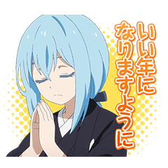 [LINEスタンプ] TVアニメ「転スラ日記」 Vol.2