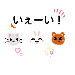 ゆるかわスタンプ第2弾 Lineスタンプ ここなっつ