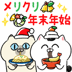 [LINEスタンプ] 背景が動く！クリスマス＆正月も生きづらい猫
