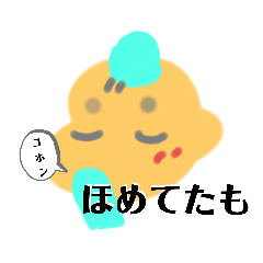 ばぶちゃん 時々お公家さん Lineスタンプ うりょちゃん ばぶちゃん 時々お公家さん Lineスタンプ うりょちゃん
