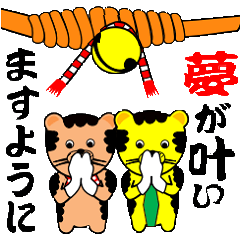 [LINEスタンプ] ゆく年＆くる年