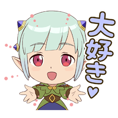 [LINEスタンプ] モンスターハンターストーリーズ2 公式②
