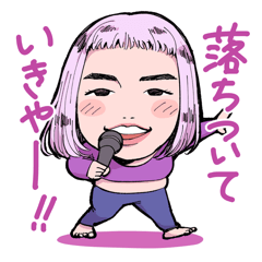 ジャルジャルのネタスタンプ Lineスタンプ 吉本興業 ジャルジャルのネタスタンプ Lineスタンプ 吉本興業