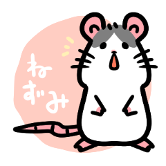 [LINEスタンプ] ファンシーラットのはち(2)