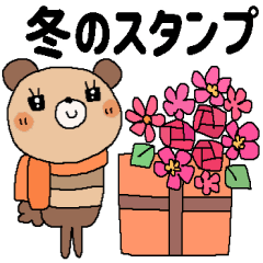 [LINEスタンプ] 冬のスタンプ＊クリスマス＊年末年始＊7