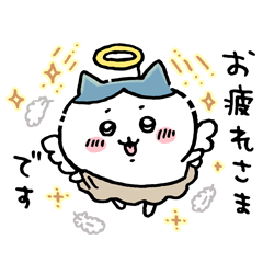 [LINEスタンプ] ちいかわ(冬かな)